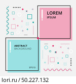 Abstract template minimal geometric pink and blue color with square frame on white background memphis style. Vector illustration. Стоковая иллюстрация, агентство Ingram Publishing / Фотобанк Лори
