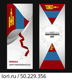 Mongolia Happy independence day Confetti Celebration Background Vertical Banner set. Стоковая иллюстрация, агентство Ingram Publishing / Фотобанк Лори