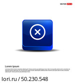 Multiply Icon - 3d Blue Button. Стоковая иллюстрация, агентство Ingram Publishing / Фотобанк Лори
