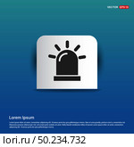 Siren Icon - Blue Sticker button. Стоковая иллюстрация, агентство Ingram Publishing / Фотобанк Лори