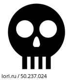 Human skull Cranium icon black color vector illustration flat style simple image. Human skull Cranium icon black color vector illustration flat style image. Стоковая иллюстрация, агентство Ingram Publishing / Фотобанк Лори