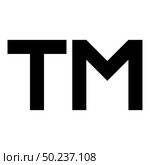 TM letter trademark icon black color vector illustration flat style simple image. TM letter trademark icon black color vector illustration flat style image. Стоковая иллюстрация, агентство Ingram Publishing / Фотобанк Лори