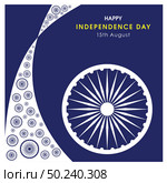Indian Indpenedence day design vector. Стоковая иллюстрация, агентство Ingram Publishing / Фотобанк Лори