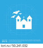 Halloween Hunted House Icon. Стоковая иллюстрация, агентство Ingram Publishing / Фотобанк Лори