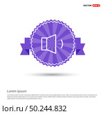 loudspeaker icon - Purple Ribbon banner. Стоковая иллюстрация, агентство Ingram Publishing / Фотобанк Лори