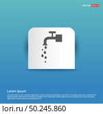 Water Tap Icon - Blue Sticker button. Стоковая иллюстрация, агентство Ingram Publishing / Фотобанк Лори