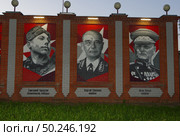 Стрит-арт "Портреты кировских героев". Город Киров, парк имени Ю.А. Гагарина. Редакционное фото, фотограф Алексей Иванов / Фотобанк Лори