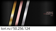 Abstract shiny metallic golden, pink gold, silver stripe diagonal on black premium background with space for your text. Luxury style. You can use for banner web, cover brochure, print ad, etc. Vector illustration. Стоковая иллюстрация, агентство Ingram Publishing / Фотобанк Лори