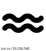Washable Designation on the wallpaper symbol icon black color vector illustration flat style simple image. Washable Designation on the wallpaper symbol icon black color vector illustration flat style image. Стоковая иллюстрация, агентство Ingram Publishing / Фотобанк Лори
