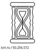 Hourglass Sand clock icon outline black color vector illustration flat style simple image. Hourglass Sand clock icon outline black color vector illustration flat style image. Стоковая иллюстрация, агентство Ingram Publishing / Фотобанк Лори