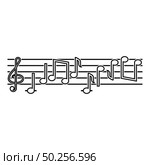 Note fret Notes icon outline black color vector illustration flat style simple image. Note fret Notes icon outline black color vector illustration flat style image. Стоковая иллюстрация, агентство Ingram Publishing / Фотобанк Лори