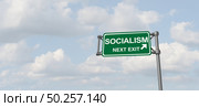 Socialism and socialist government as a liberal policy agenda political system and political economic leftist or left leaning idea concept as a 3D illustration. Стоковое фото, агентство Ingram Publishing / Фотобанк Лори