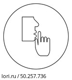 Keep silence concept Man shows index finger quietly Person closed his mouth Shut his lip Shh gesture Stop talk please theme Mute icon in circle round outline black color vector illustration flat style simple image. Keep silence concept Man shows index finger quietly Person closed his mouth Shut his lip Shh gesture Stop talk please theme Mute icon in circle round outline black color vector illustration flat style image. Стоковая иллюстрация, агентство Ingram Publishing / Фотобанк Лори
