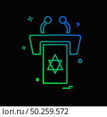 Jewish rostrum icon design vector. Стоковая иллюстрация, агентство Ingram Publishing / Фотобанк Лори