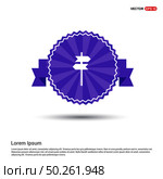 Signpost icon - Purple Ribbon banner. Стоковая иллюстрация, агентство Ingram Publishing / Фотобанк Лори