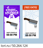 Happy Halloween invitation design with knife vector. Стоковая иллюстрация, агентство Ingram Publishing / Фотобанк Лори