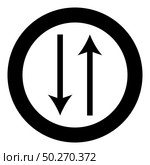 Each next sheet is turned one hundred eighty degrees 180 Designation on the wallpaper symbol icon in circle round black color vector illustration flat style simple image. Each next sheet is turned one hundred eighty degrees 180 Designation on the wallpaper symbol icon in circle round black color vector illustration flat style image. Стоковая иллюстрация, агентство Ingram Publishing / Фотобанк Лори
