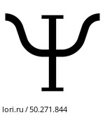 Psi greek symbol capital letter uppercase font icon black color vector illustration flat style simple image. Psi greek symbol capital letter uppercase font icon black color vector illustration flat style image. Стоковая иллюстрация, агентство Ingram Publishing / Фотобанк Лори