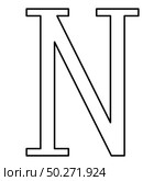 Nu greek symbol capital letter uppercase font icon outline black color vector illustration flat style simple image. Nu greek symbol capital letter uppercase font icon outline black color vector illustration flat style image. Стоковая иллюстрация, агентство Ingram Publishing / Фотобанк Лори