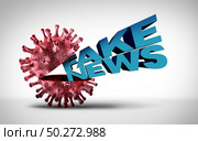 Covid-19 fake news and Coronavirus scams or medical lies and virus scam as dishonest liars spreading false medical information and unproven medicine information as a 3D illustration. Стоковое фото, агентство Ingram Publishing / Фотобанк Лори