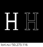 Eta greek symbol capital letter uppercase font icon outline set white color vector illustration flat style simple image. Eta greek symbol capital letter uppercase font icon outline set white color vector illustration flat style image. Стоковая иллюстрация, агентство Ingram Publishing / Фотобанк Лори