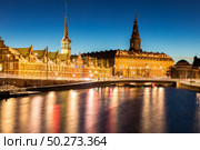 Copenhagen Cityscape with skyline skyscraper building downtown city at sunset twilight night Denmark Scandinavia in Europe. Landmark city life and nightlife concept. Стоковое фото, агентство Ingram Publishing / Фотобанк Лори