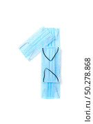 Figure 1, one handmade from medical antibacterial protective blue face masks on a white background, copy space. Creative typeface for making up new numerical information.. Number one made from protective medical masks on a white background. Стоковое фото, агентство Ingram Publishing / Фотобанк Лори