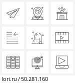 9 Editable Vector Line Icons and Modern Symbols of Christmas, arrow, mosque, up, indent Vector Illustration. Стоковая иллюстрация, агентство Ingram Publishing / Фотобанк Лори