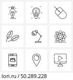 9 Editable Vector Line Icons and Modern Symbols of lump, business, mouse, vegetable, food Vector Illustration. Стоковая иллюстрация, агентство Ingram Publishing / Фотобанк Лори