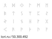 Scandinavian runes black color set outline style illustration. Scandinavian runes black color set outline style. Стоковая иллюстрация, агентство Ingram Publishing / Фотобанк Лори