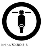 Scooter Motorcycle Motobike Delivery concept Moped Shipping icon in circle round black color vector illustration flat style simple image. Scooter Motorcycle Motobike Delivery concept Moped Shipping icon in circle round black color vector illustration flat style image. Стоковая иллюстрация, агентство Ingram Publishing / Фотобанк Лори