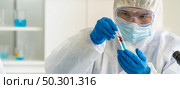 Panoramic Scientists hold test tube with blood sample to examine research and develop vaccine for coronavirus covid-19 pandemic. Medical Science Health care and technology concept. Стоковое фото, агентство Ingram Publishing / Фотобанк Лори