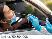 Portrait of asian woman drive thru coronavirus covid-19 test by medical staff with PPE suit by nose swab. New normal healthcare drive thru service and medical concept. Стоковое фото, агентство Ingram Publishing / Фотобанк Лори