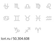 Zodiac symbol black color set outline style vector illustration. Zodiac symbol black color set outline style image. Стоковая иллюстрация, агентство Ingram Publishing / Фотобанк Лори