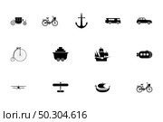 Vintage transport concept black color set solid style vector illustration. Vintage transport concept black color set solid style image. Стоковая иллюстрация, агентство Ingram Publishing / Фотобанк Лори