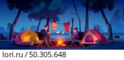 Summer camp with couple tent and campfire at night. Стоковая иллюстрация, агентство Ingram Publishing / Фотобанк Лори
