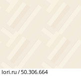 Geometric vector seamless background with diagonally spaced rectangles in beige tone. Стоковая иллюстрация, иллюстратор Marina Blazarenko / Фотобанк Лори