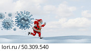 Holiday disease prevention and Santa Claus wearing a face mask running away from the virus as a Christmas season symbol for winter health viral infection with 3D render elements. Стоковое фото, агентство Ingram Publishing / Фотобанк Лори