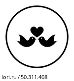Dove With Heart Icon. Thin Circle Stencil Design. Vector Illustration. Стоковая иллюстрация, агентство Ingram Publishing / Фотобанк Лори