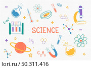 Science decorative icons set. Стоковая иллюстрация, агентство Ingram Publishing / Фотобанк Лори