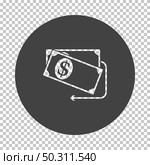 Cash Back Dollar Banknotes Icon. Subtract Stencil Design on Tranparency Grid. Vector Illustration. Стоковая иллюстрация, агентство Ingram Publishing / Фотобанк Лори