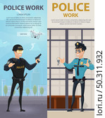 Police work vertical banners with policeman near prison cell and officer of special forces on street vector illustration. Стоковая иллюстрация, агентство Ingram Publishing / Фотобанк Лори
