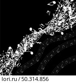 Musical Design Elements From Music Staff With Treble Clef And Notes in Black and White Colors. Vector Illustration. . Стоковая иллюстрация, агентство Ingram Publishing / Фотобанк Лори
