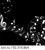 Musical Design Elements From Music Staff With Treble Clef And Notes in Black and White Colors. Vector Illustration. . Стоковая иллюстрация, агентство Ingram Publishing / Фотобанк Лори