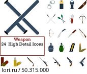 Weapon Icon Set. Flat Design. Fully editable vector illustration. Text expanded. Стоковая иллюстрация, агентство Ingram Publishing / Фотобанк Лори