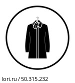 Blouse On Hanger With Sale Tag Icon. Thin Circle Stencil Design. Vector Illustration. Стоковая иллюстрация, агентство Ingram Publishing / Фотобанк Лори