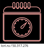 Neon calendar with a clock it is the red color vector illustration flat style light image. Neon calendar with a clock the red color vector illustration flat style image. Стоковая иллюстрация, агентство Ingram Publishing / Фотобанк Лори