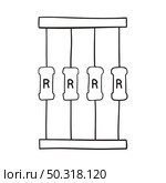 Resistor Tape Icon. Hand Drawn Sketch Design. Vector Illustration. Стоковая иллюстрация, агентство Ingram Publishing / Фотобанк Лори