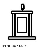 Witness Stand Icon. Editable Bold Outline Design. Vector Illustration. Стоковая иллюстрация, агентство Ingram Publishing / Фотобанк Лори