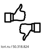 Icon Of Like And Dislike. Editable Bold Outline Design. Vector Illustration. Стоковая иллюстрация, агентство Ingram Publishing / Фотобанк Лори